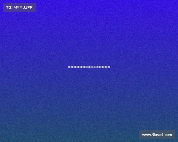 皇马后卫哈科沃拉蒙加盟科莫 转会费250万欧元加浮动条款